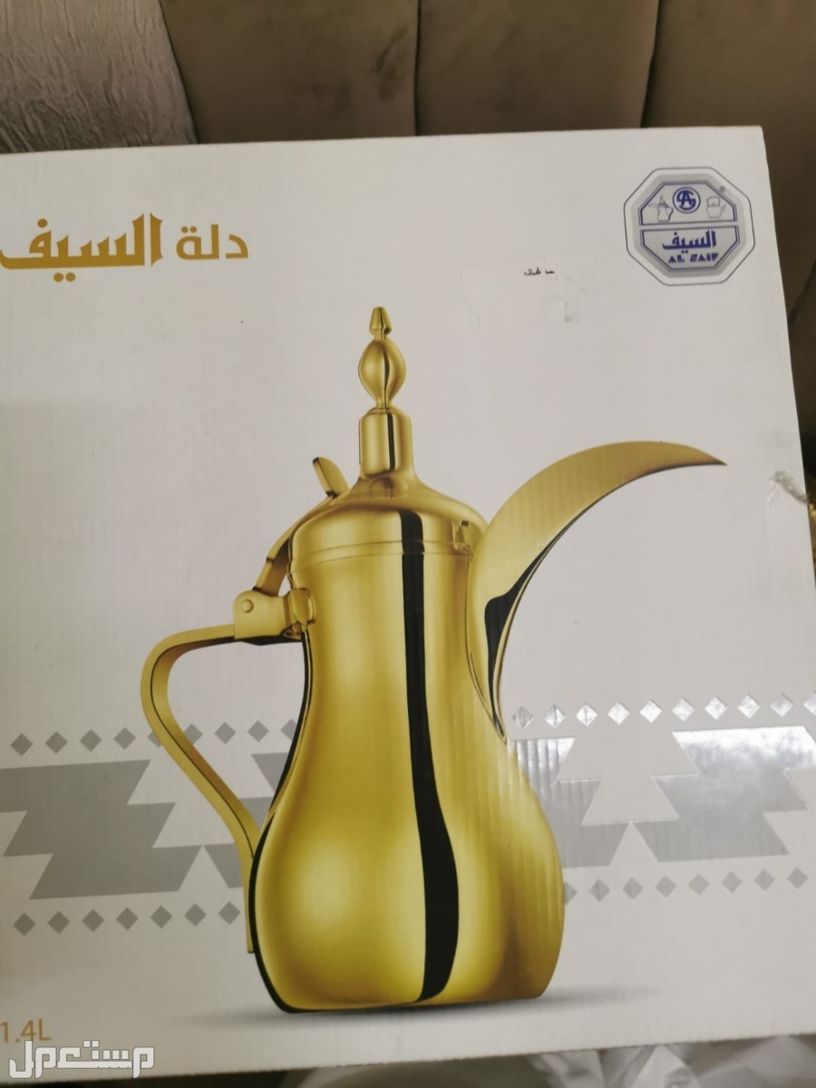 قهوجي وصبابين  أبو جود في الرياض بسعر 100 ريال سعودي بداية السوم