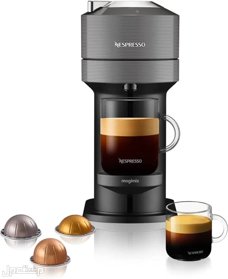 افضل ماكينات قهوة 2023 في السعودية Nespresso Vertuo Next