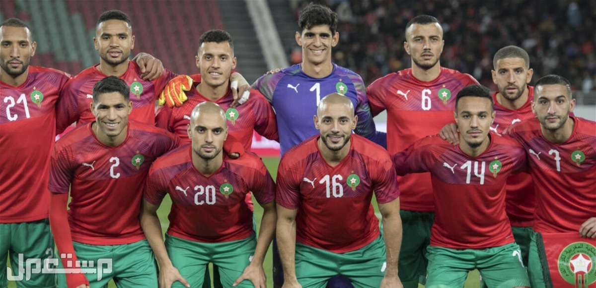 جدول مباريات كأس العالم اليوم الثلاثاء 6 ديسمبر 2022 والقنوات الناقلة في الأردن منتخب المغرب