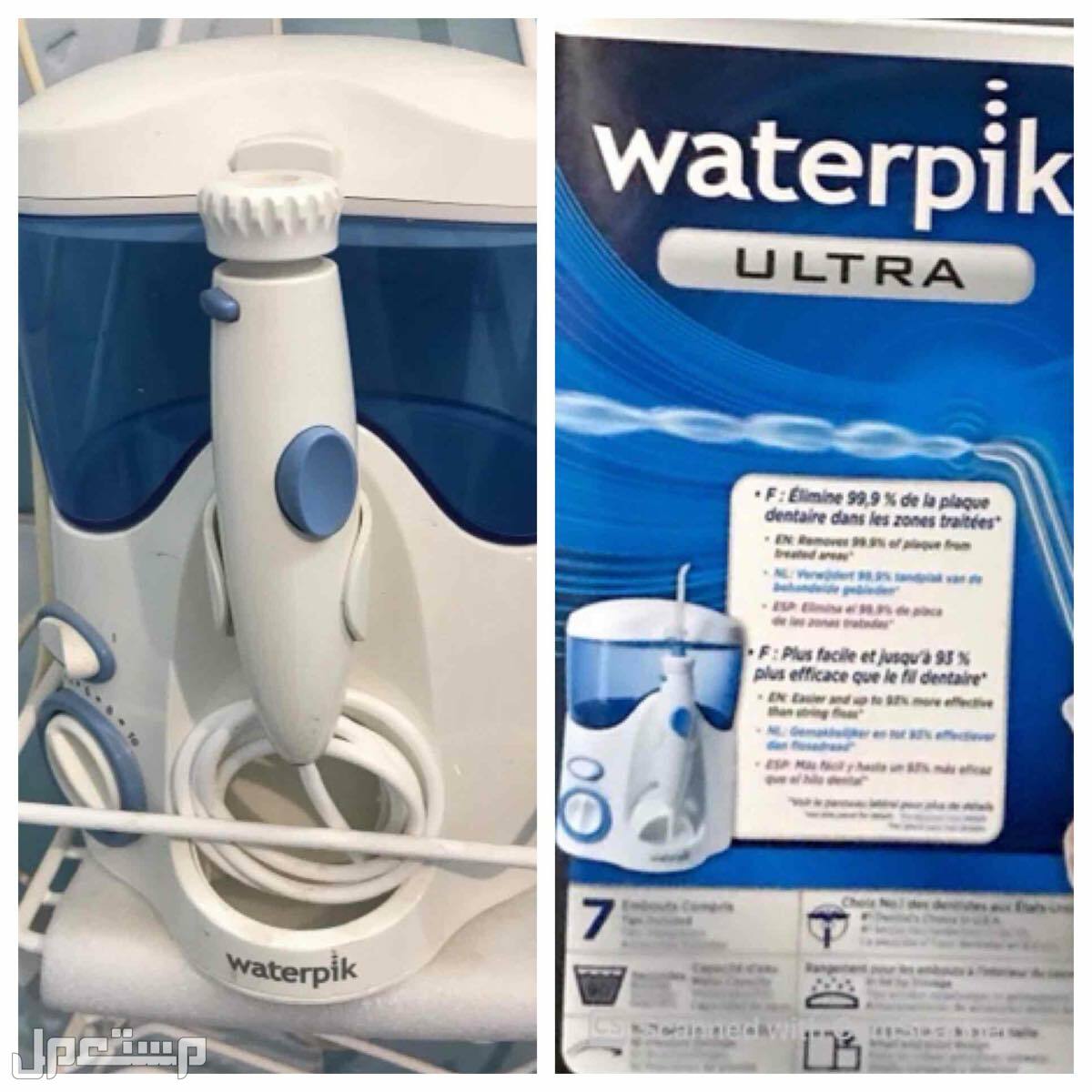 جهاز لتنظيف الفواصل بين الاسنان بضغط المياه
