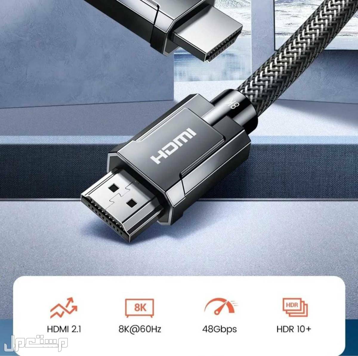 Ugreen® HDMI 2.1 8K/60Hz Cable 1.5m