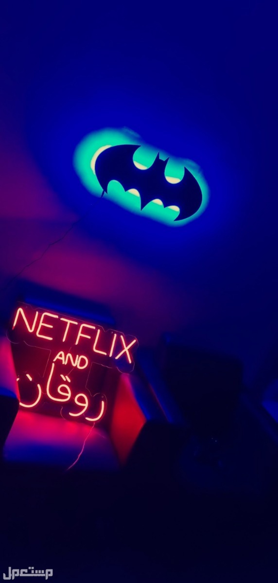 النعيرية  ماركة Netflix & Bat في النعيرية بسعر 300 ريال سعودي قابل للتفاوض