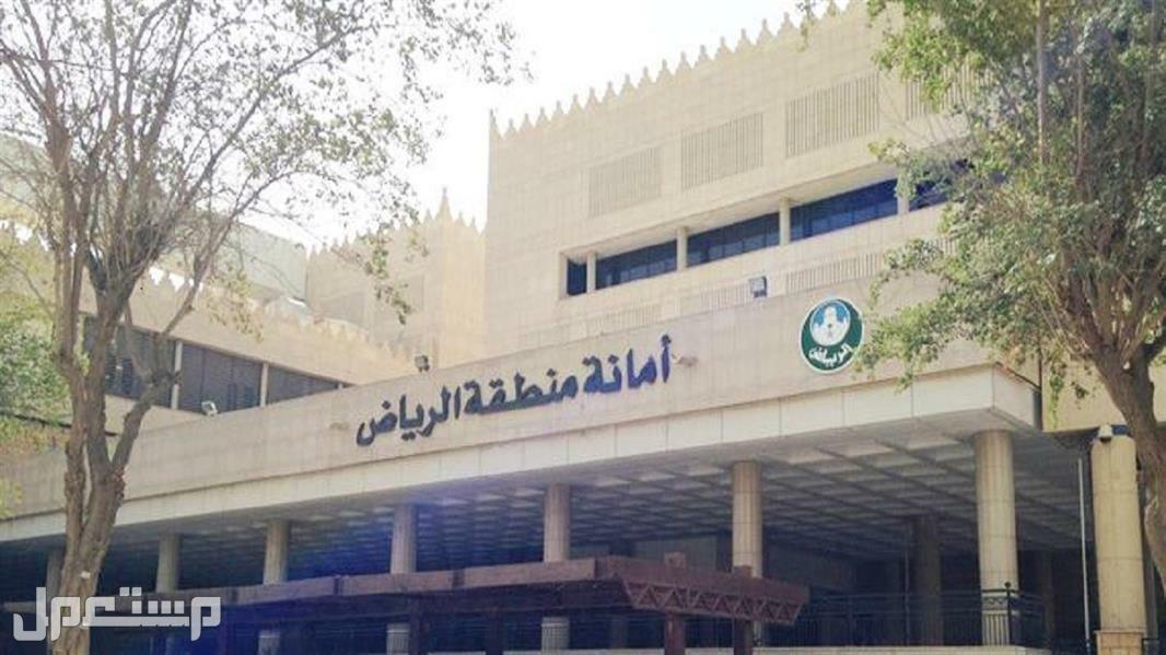 «أمانة الرياض» تُعلن إزالة ما يتخطى الـ 18 ألف مركبة تالفة أمانة منطقة الرياض