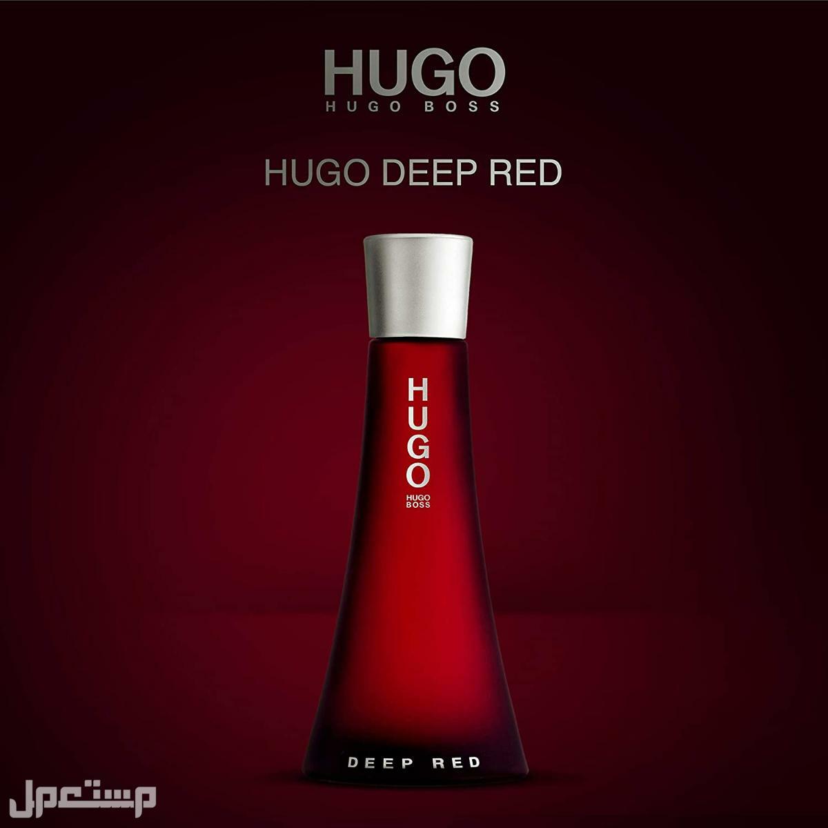 تعرف على عطر الفرمونات الخُرافي "يونيسكس" Deep Red Hugo Boss