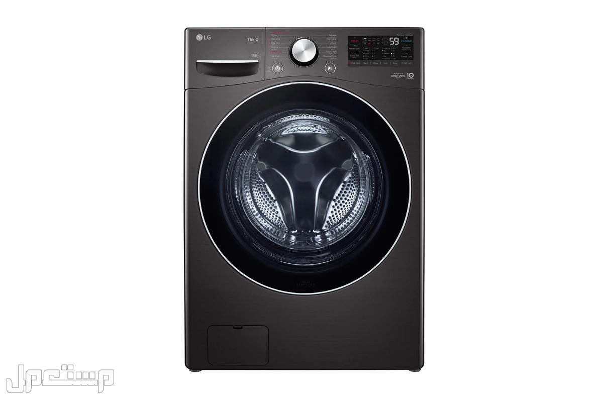 افضل غسالة ملابس أوتوماتيك 2023 LG Front Load Washing Machine, 15 Kg Capacity