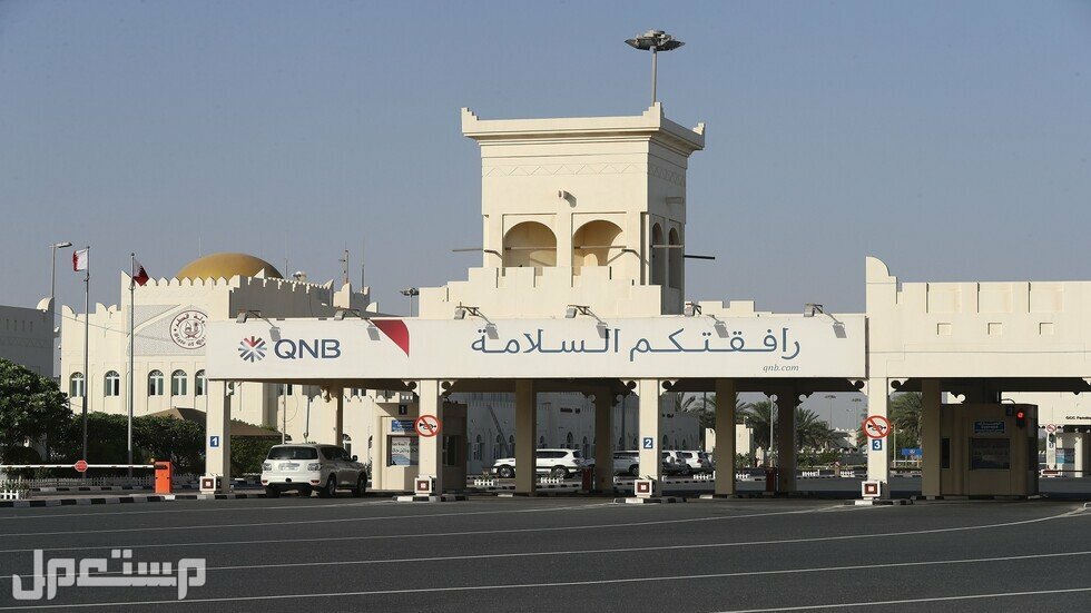 «المرور السعودي» شروط جديدة بشأن المسافرين إلى قطر عبر المنافذ البرية والجوية في الأردن منفذ سلوى