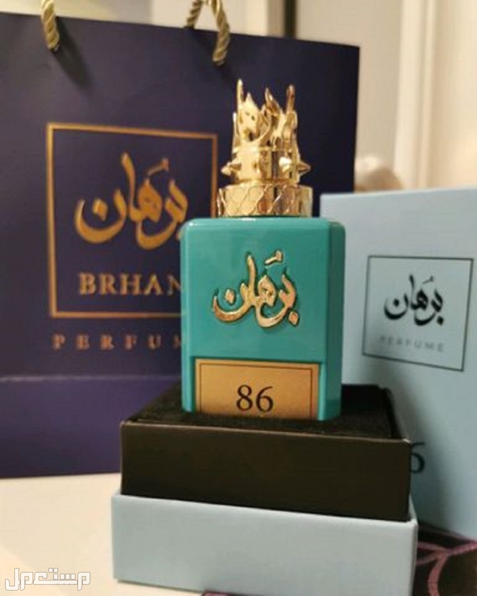 عطر برهان لأصحاب الذوق الرفيع تعرف على أفخم الأنواع والأسعار في البحرين