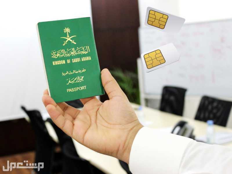 خطوات تجديد الجواز السفر السعودي جواز سفر السعودية