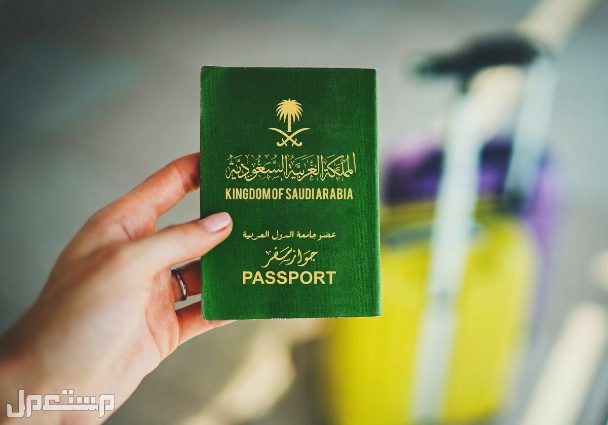 خطوات تجديد الجواز السفر السعودي شكل جواز السفر السعودي