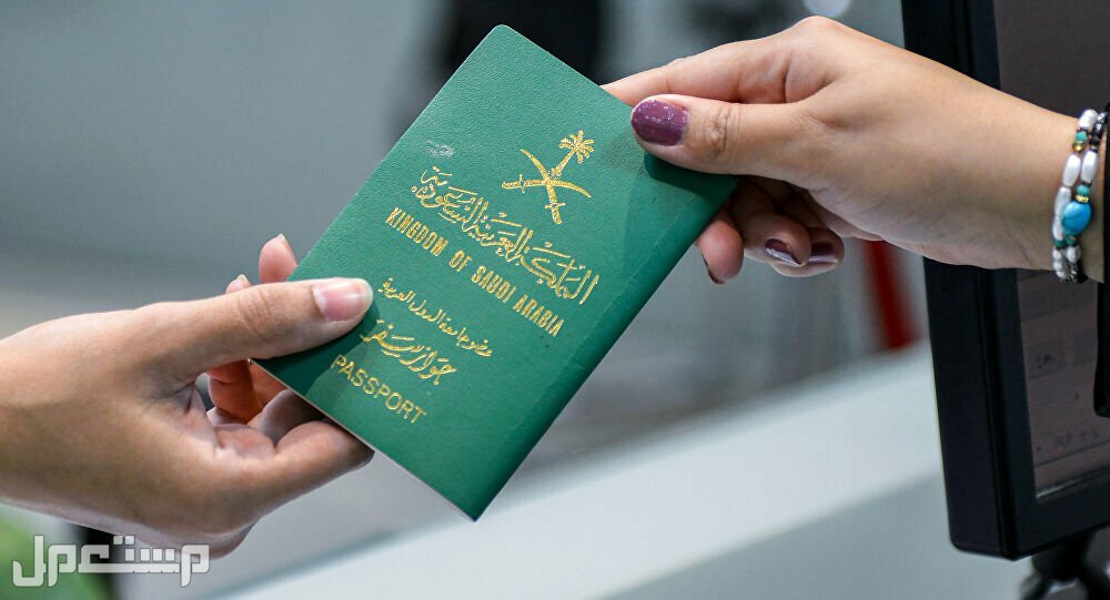 خطوات تجديد الجواز السفر السعودي جواز السفر