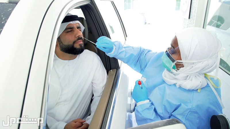 خطوات فحص فيروس كورونا في المنزل في السعودية اختبار كورونا طبي