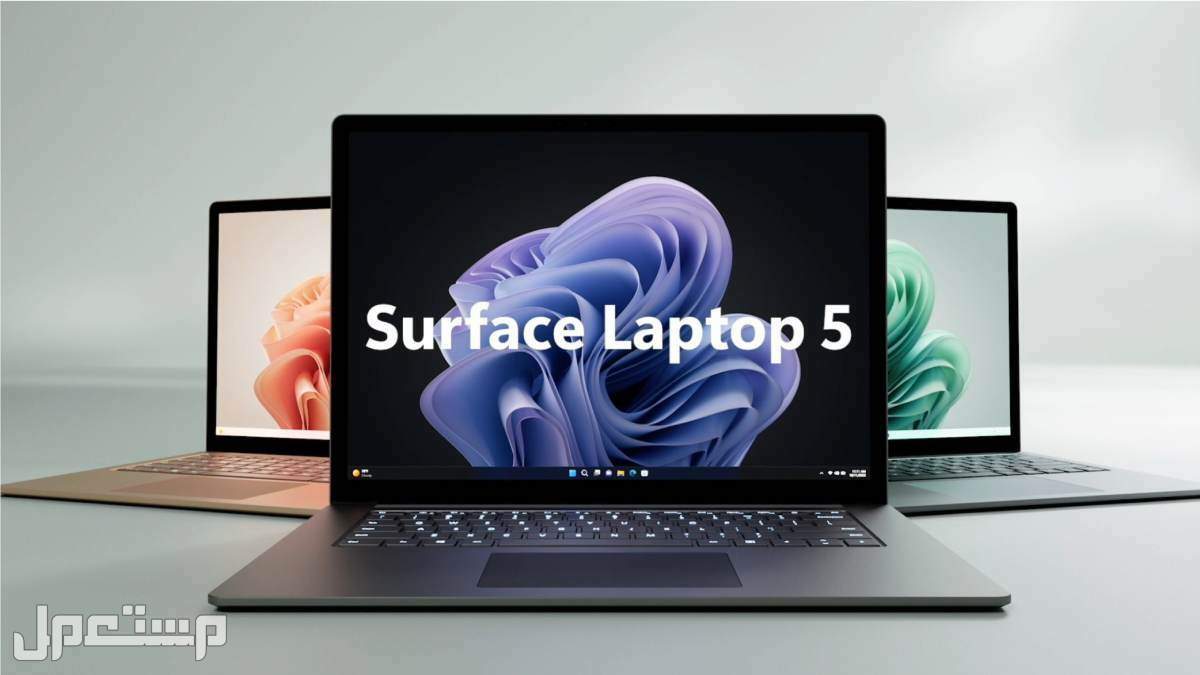 أسعار لابتوب مايكروسوفت  Microsoft وأفضل الأنواع في الأردن لابتوب Surface Laptop 5