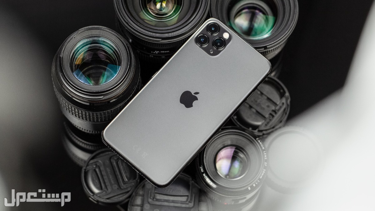 كم سعر iphone 11 pro max والفرق بينه وبين أيفون 12 برو ماكس