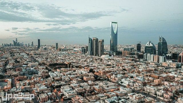 ما هو افضل استثمار عقاري في الرياض عقار الرياض