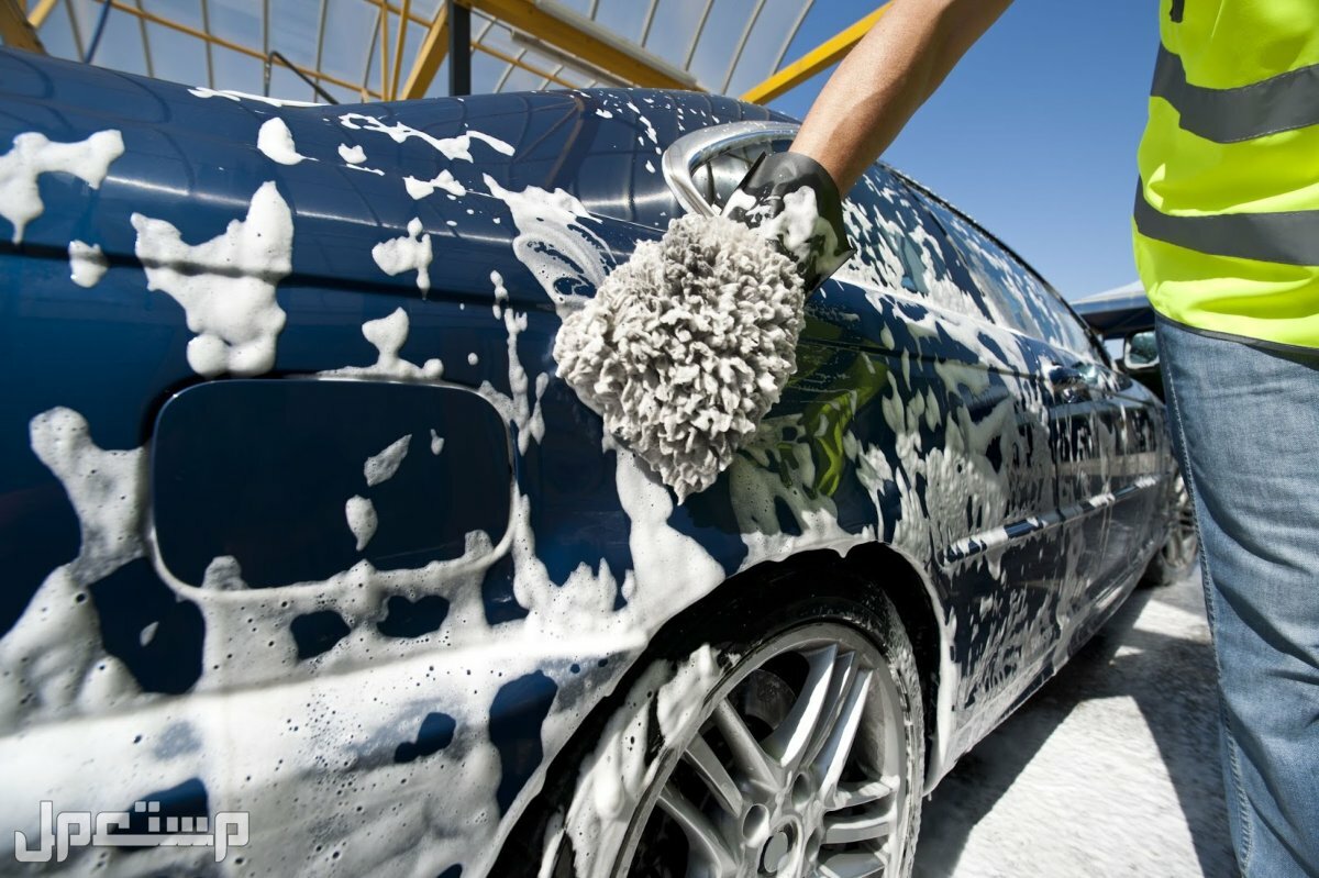 الطريقة الصحيحة لغسيل السيارة.. تعرف على أهم النصائح غسيل السيارة بالصابون