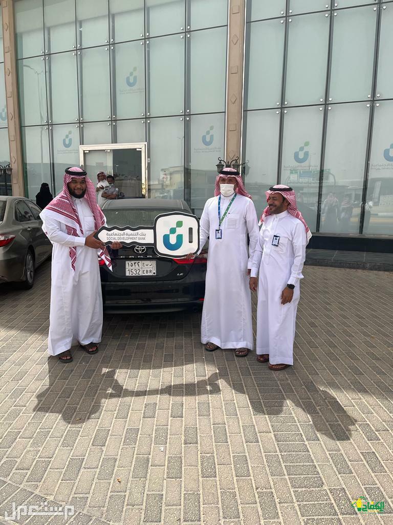 شروط بنك التنمية الاجتماعية لتمويل السيارات وإجراءاته في الكويت شروط بنك التنمية الاجتماعية