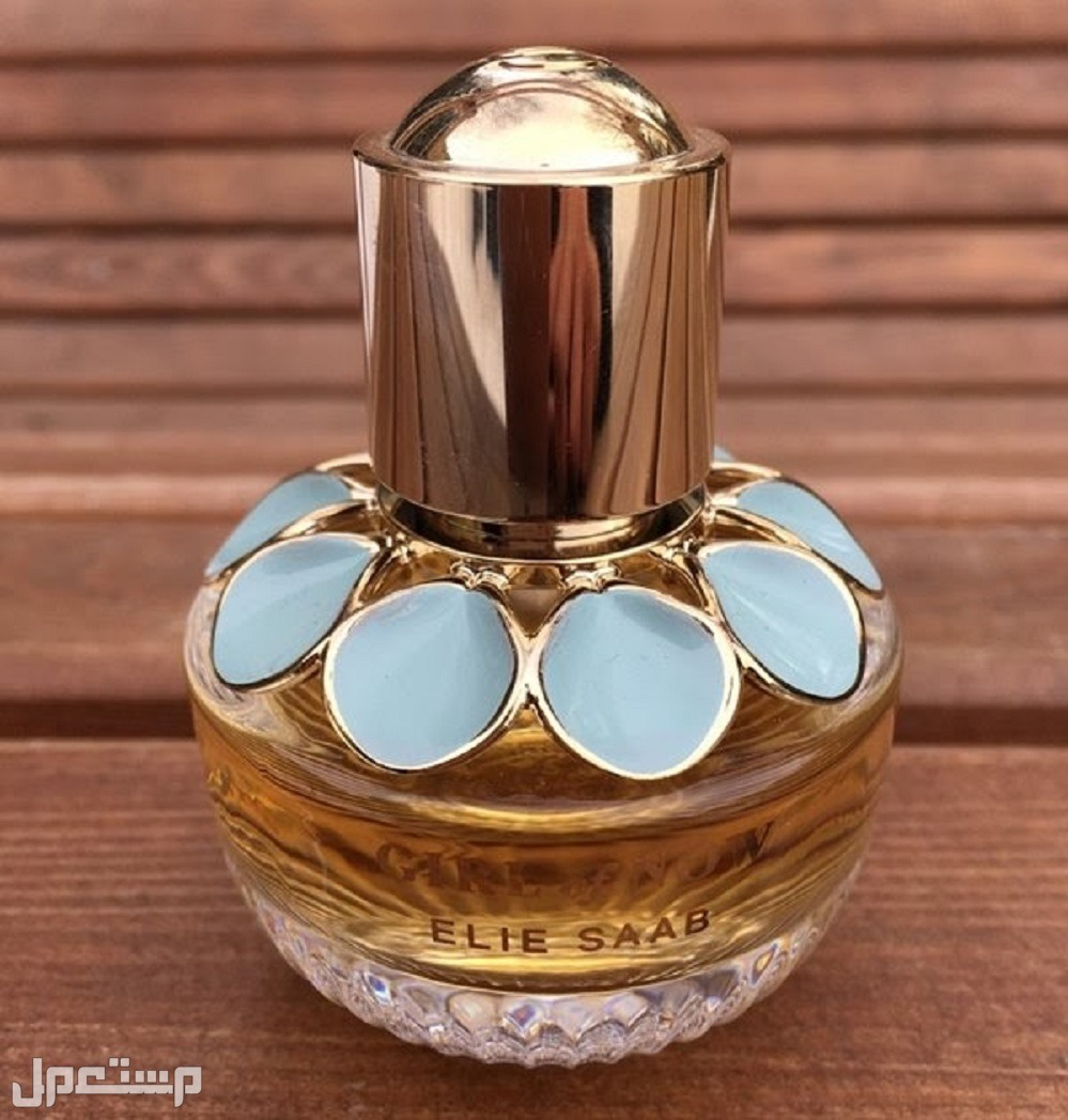 أفضل عطر elie saab للنساء والرجال 2023 عطر جيرل أوف ناو