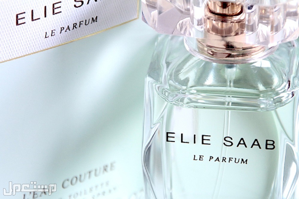 أفضل عطر elie saab للنساء والرجال 2023 L’Eau Couture