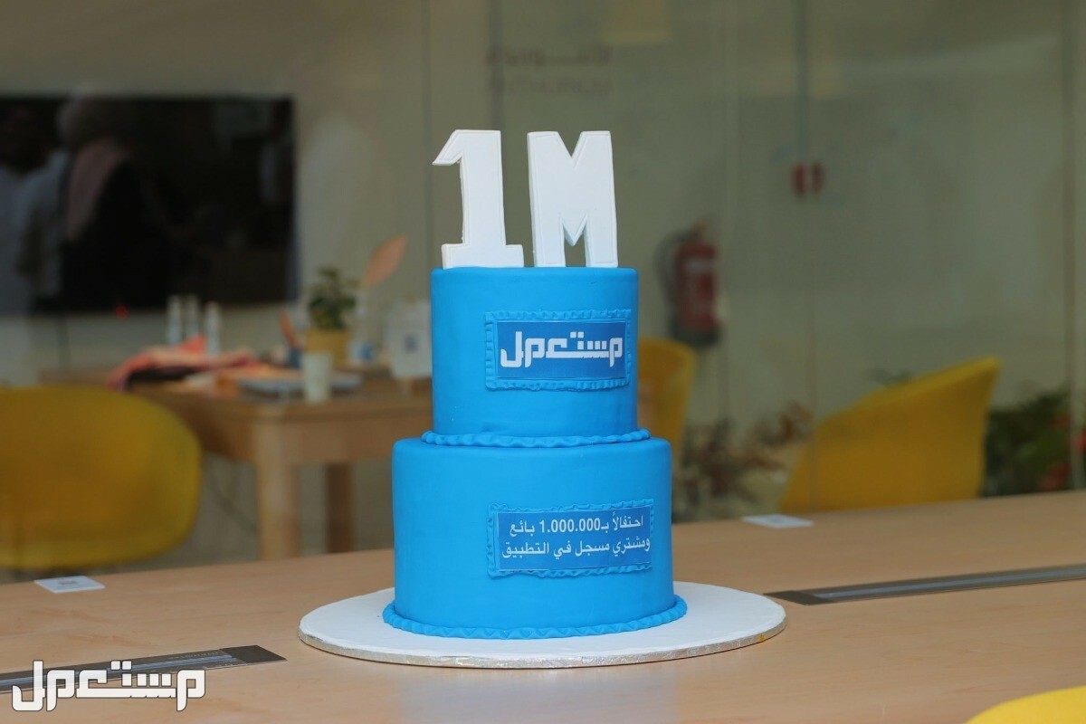 تطبيق مستعمل..خدمات متنوعة في مكان واحد