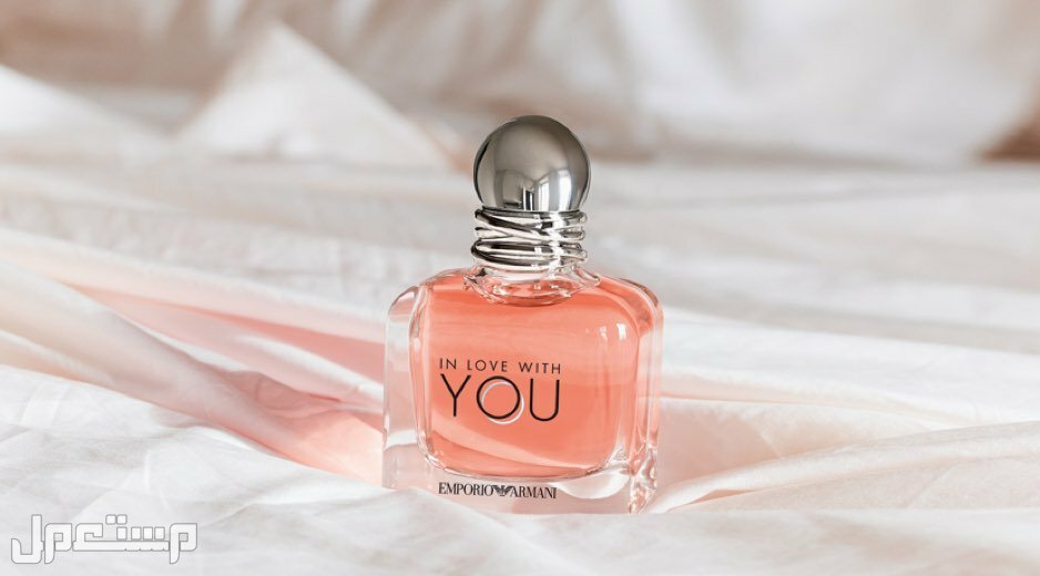 سعر عطر you المميز من جورجيو أرماني للرجال والنساء ومكوناته IN LOVE WITH YOU