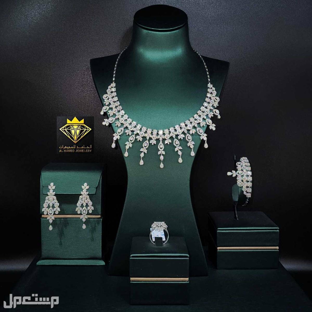 شبكات الماس و اطقم الماس مجوهرات الحامد البحرين ، المنامة ، مجمع العالي