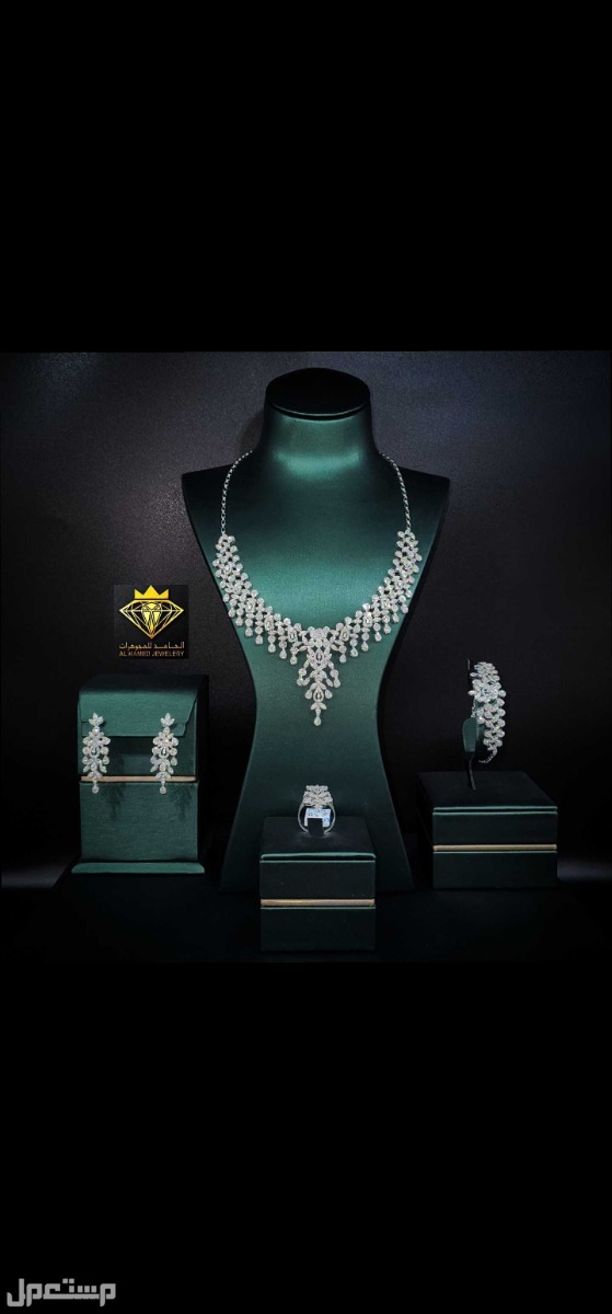 شبكات الماس اطقم الماس الحامد البحرين مجمع العالي بالصور والاسعار على انستقرام