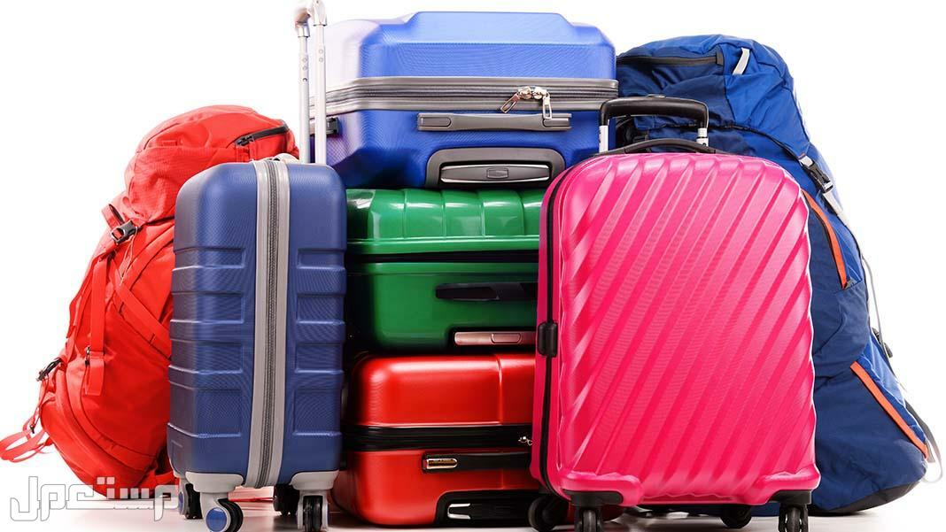 اسعار شنط سفر 2023 في جيبوتي حقائب للسفر