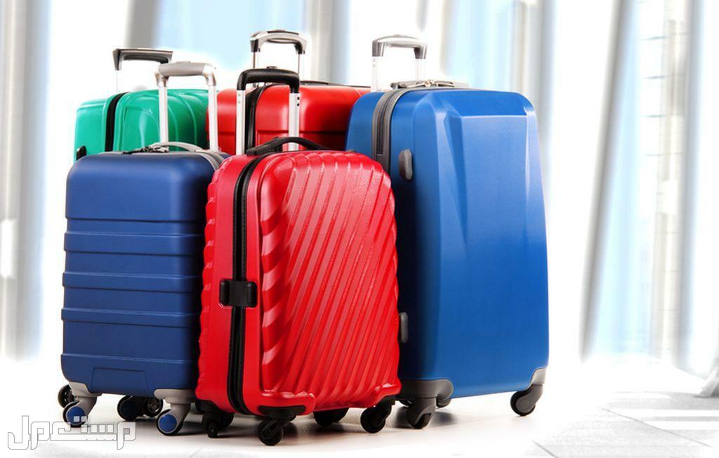 اسعار شنط سفر 2023 في المغرب حقائب مختلفة الاحجام