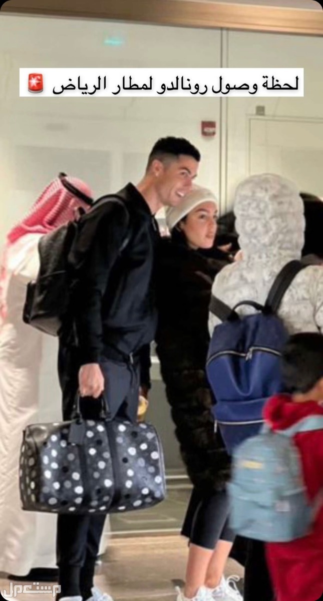 وصول النجم العالمي كريستيانو رونالدو وعائلته إلى الرياض.. استقبال خاص