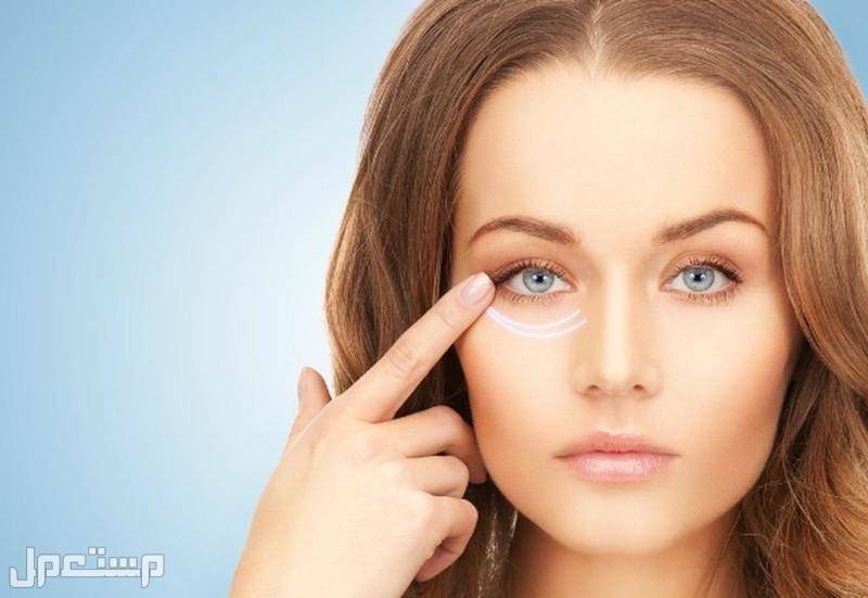 روتين العناية بالبشرة في المنزل بأقل تكلفة ترطيب تحت العين