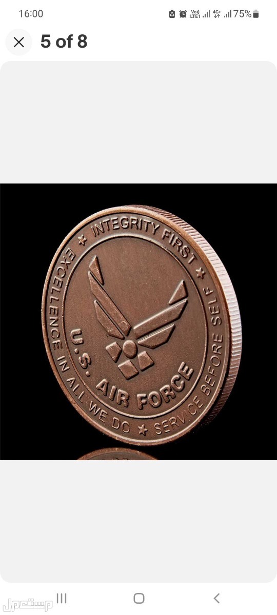 ميدالية تذكارية فاخرة للقاذفة B-29