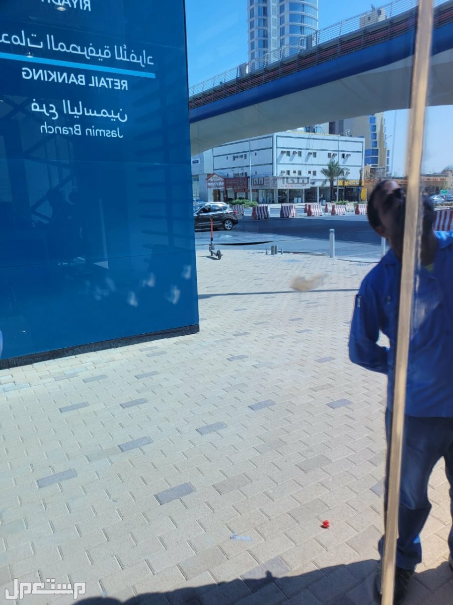 الرياض شارع العليا نظافه زجاج