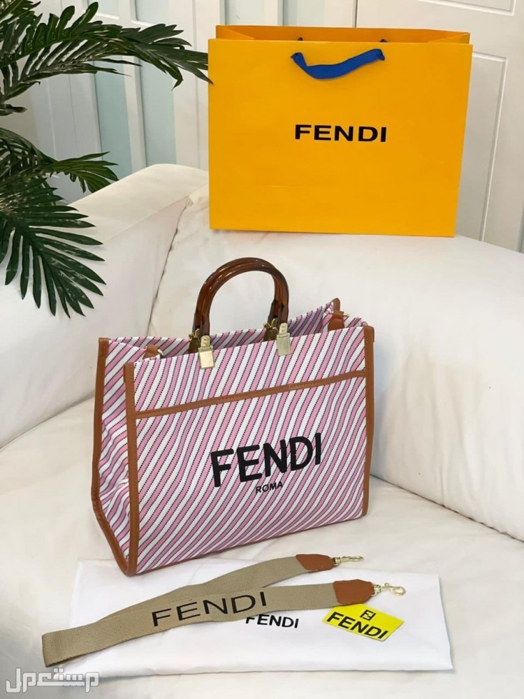 سعر شنط فندي Fendi المميزة ومواصفاتها كاملة اعرف تفاصيل في الأردن حقيبة كبيرة من فندي