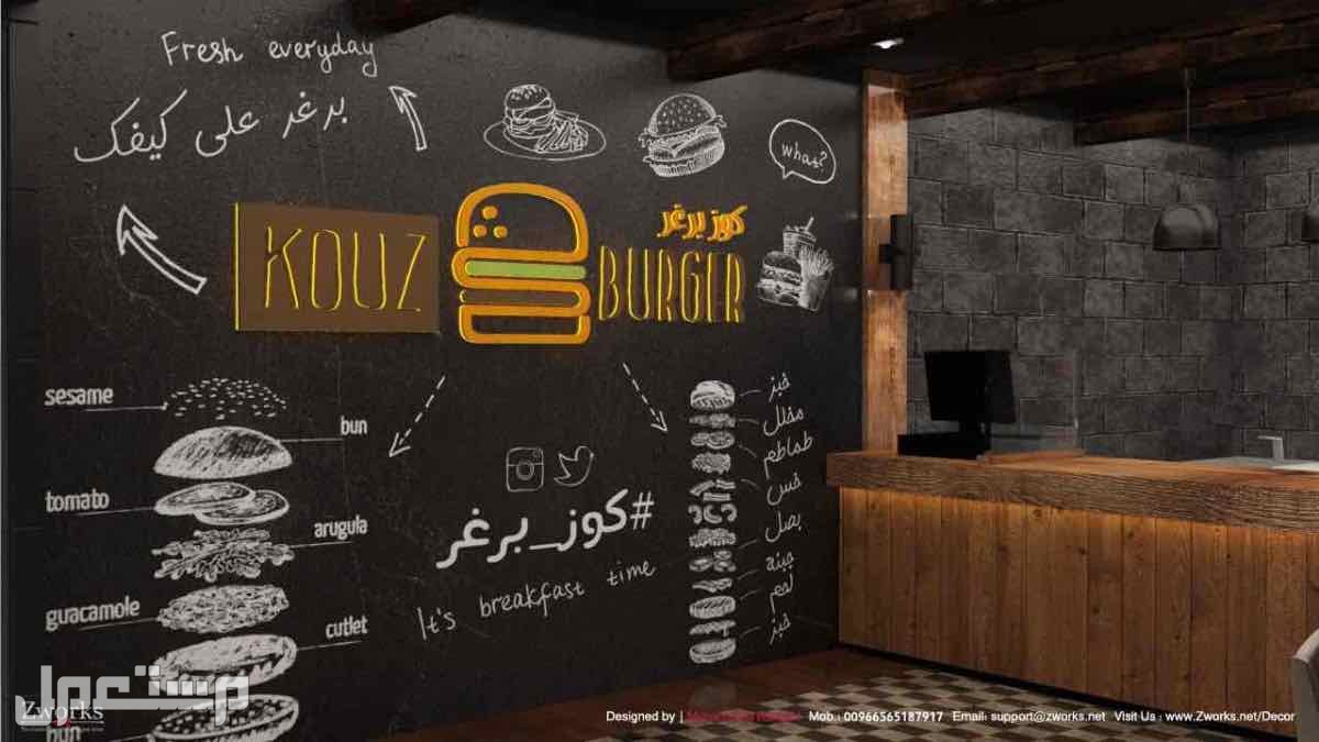 تصميم وتنفيذ مقاهي مطاعم فنادق - تصميم تنفيذ ديكور المطاعم كوفي