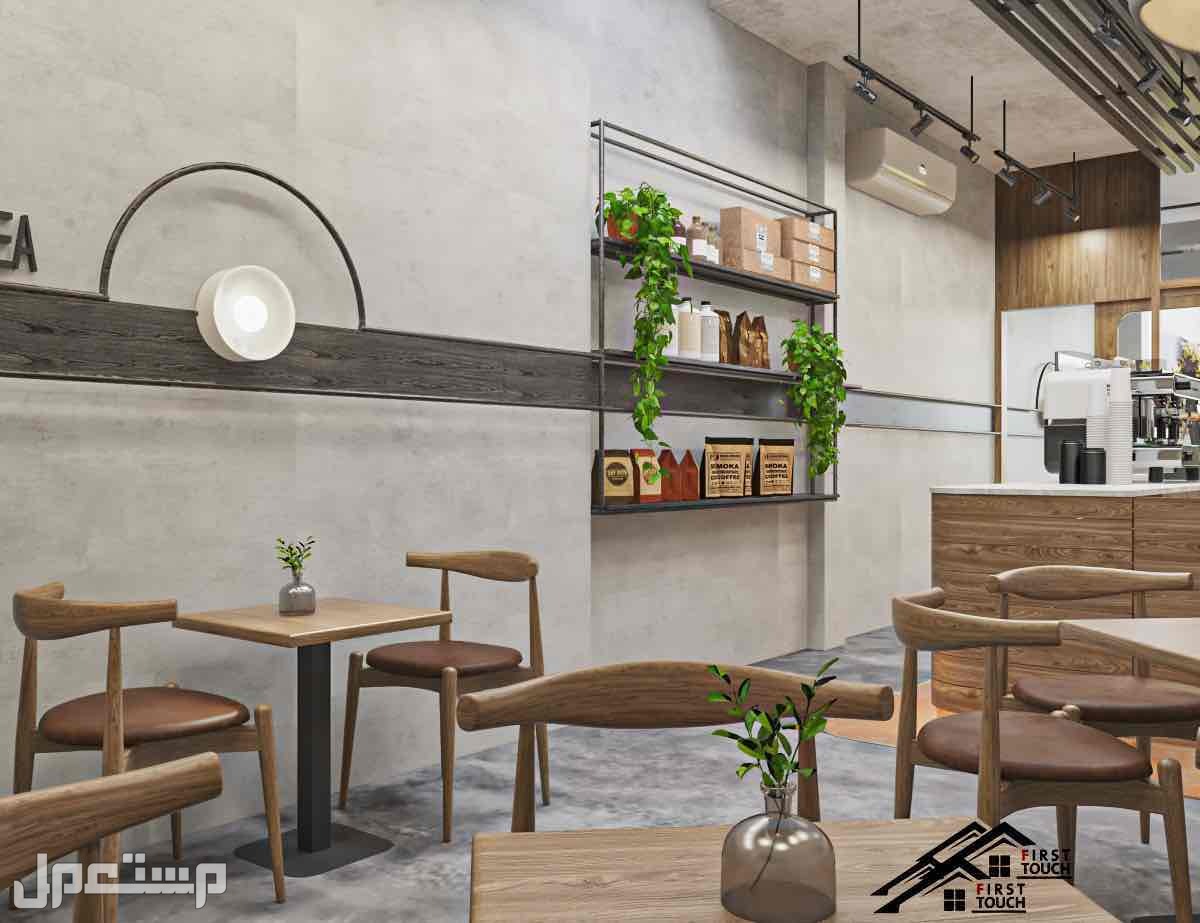 تصميم وتنفيذ مقاهي مطاعم فنادق - تصميم تنفيذ ديكور المطاعم كوفي