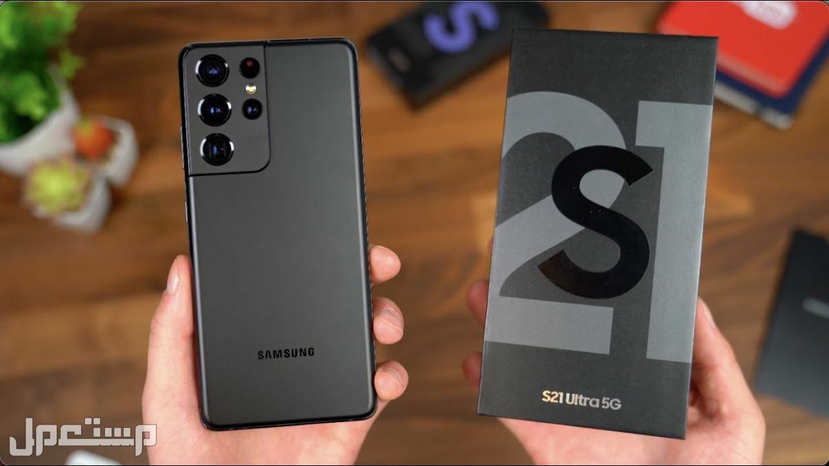 أفضل 3 هواتف سامسونج في 2023 في جيبوتي Galaxy S21 Ultra