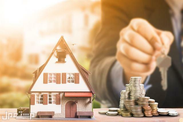 كيف يساعدك التمويل العقاري في شراء منزل أحلامك؟