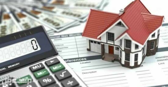 كيف يساعدك التمويل العقاري في شراء منزل أحلامك؟