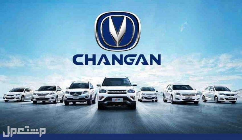 كل سيارات شانجان 2023 هنا مع مواصفاتها وصورها في جيبوتي شركة شانجان