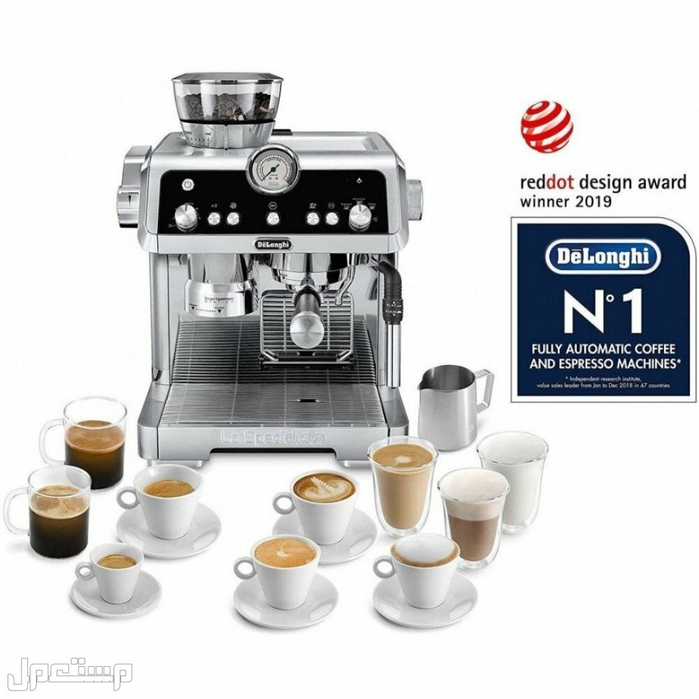 ماكينات قهوة ديلونجي اسعارها ومواصفاتها وصور واين تباع في الأردن ماكينة قهوة ديلونجي 2023