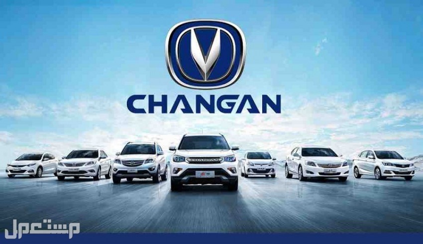 سيارات شنجان سي اس 35 بلس تريند 2023 مواصفات واسعار شركة شانجان