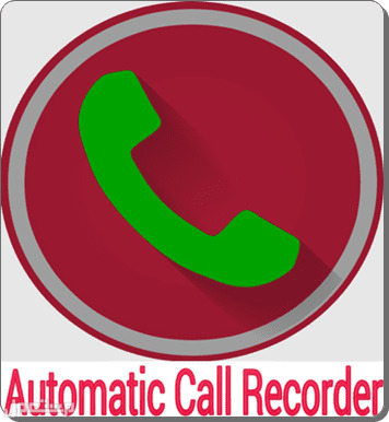 تعرف على اشهر برنامج تسجيل المكالمات من مستعمل برنامج تسجيل مكالمات
