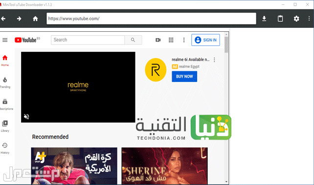 الآن يمكنك تحميل فيديوهات اليوتيوب بكل سهولة.. تعرف على الطريقة برنامج تحميل من اليوتيوبئ