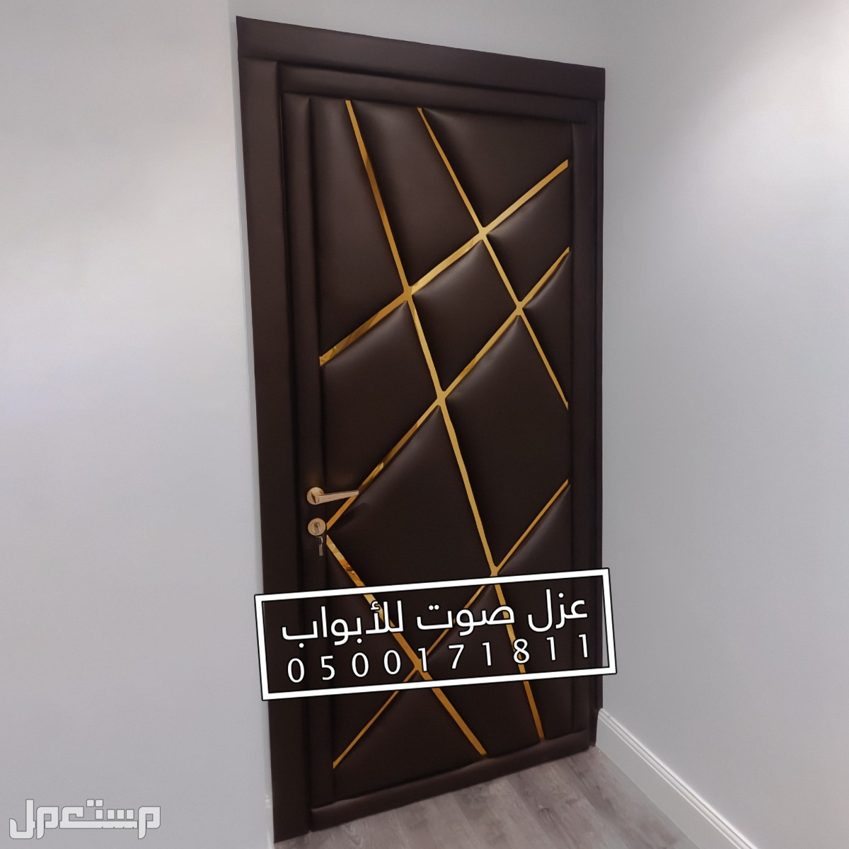 عزل صوت باب أبواب الرياض العازل الثري دي - عزل صوت باب