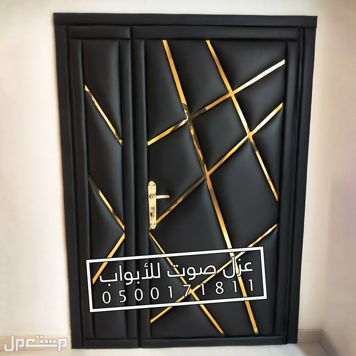 عزل صوت باب أبواب الرياض العازل الثري دي - عزل صوت باب