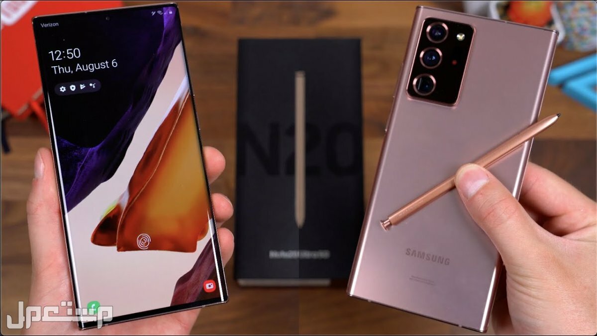 هواتف سامسونج الرائدة في 2023 "الأسعار والمواصفات" في المغرب سامسونج Galaxy Note 20 Ultra