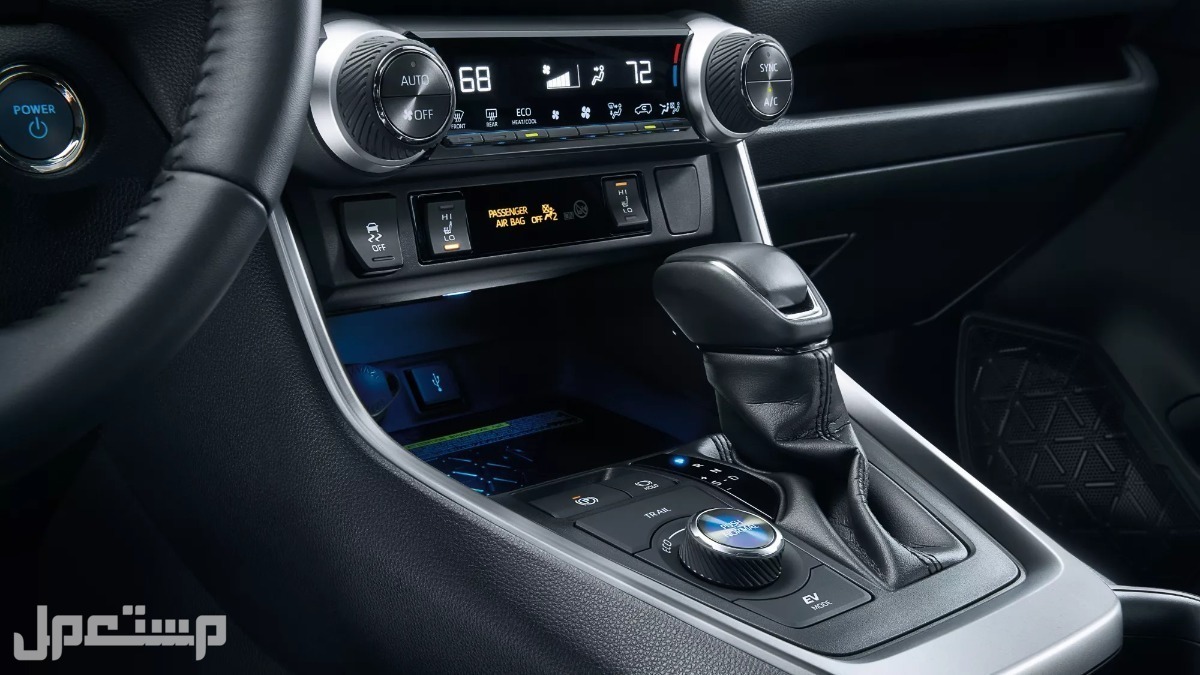 سيارة تويوتا راف4 Toyota RAV4 2023 تعرف على المواصفات والموديلات والأسعار ناقل الحركة سيارة تويوتا راف4 Toyota RAV4 2023