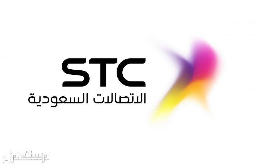 كيفية الحصول على أرقام مميزة من شركة STC في الأردن STC