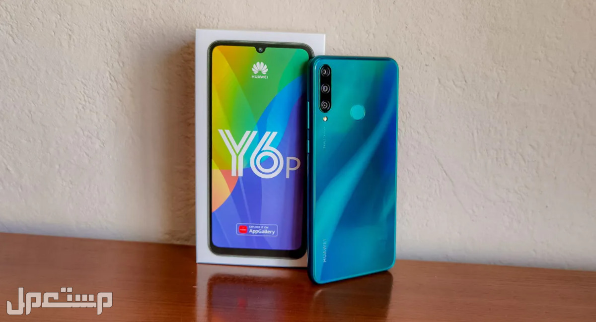 افضل 6 هواتف هواوي في 2023 جوال هواوي y6p
