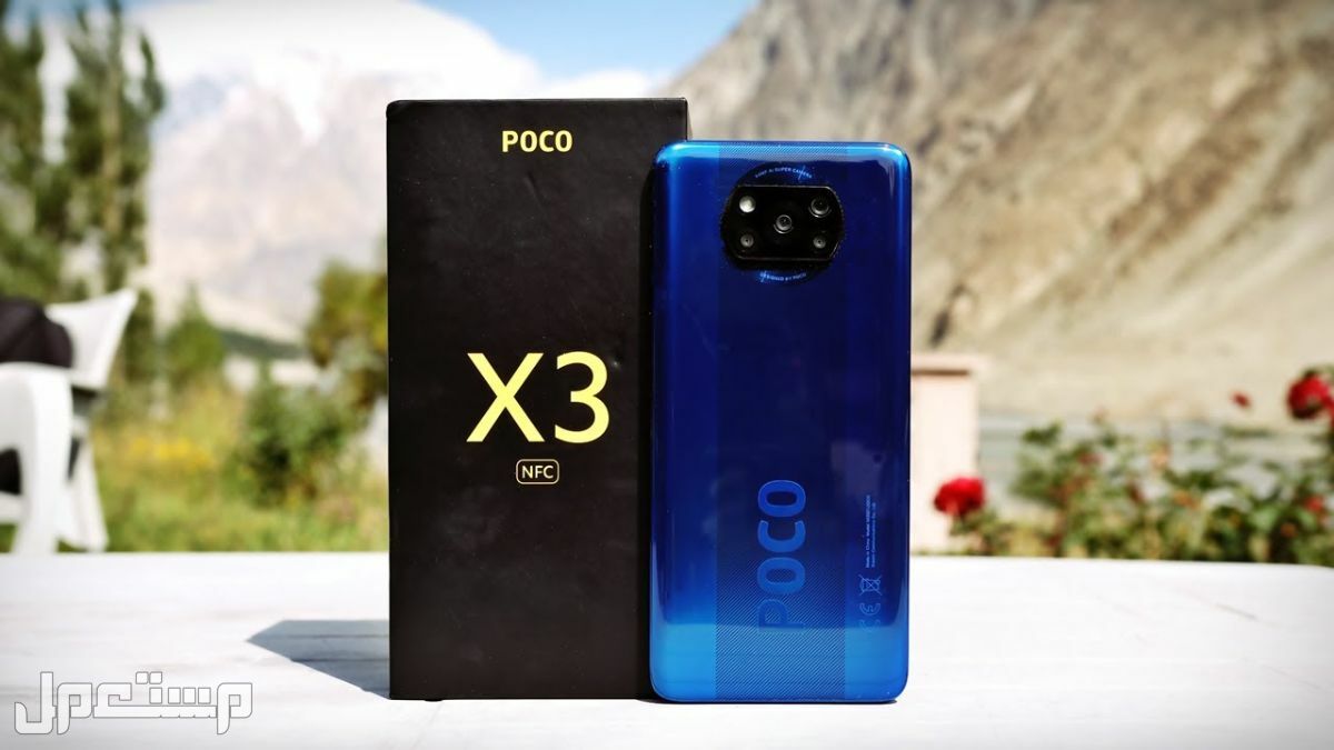 هاتف بوكو Poco X3 من شاومي "السعر والمواصفات"